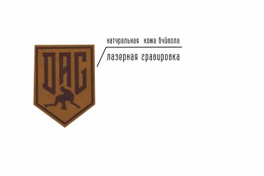 Кепка Дагестан "DAG Wrestling" - эмблема