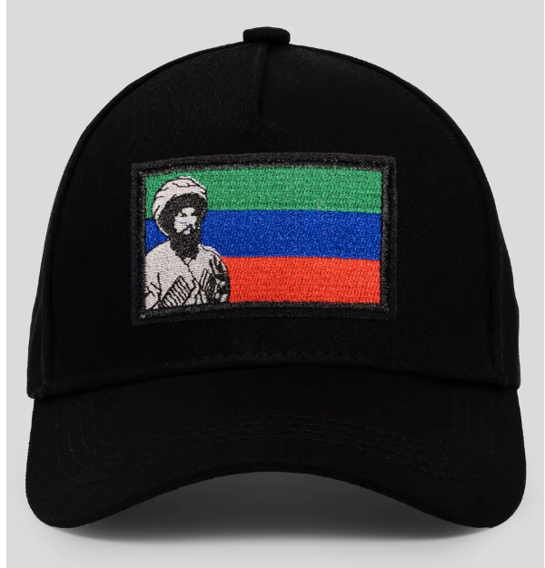 Цветная нашивка Имам